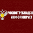 Сроки и этапы обязательной маркировки бакалейной продукции. - Третьяковский район