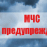 Соблюдение правил пожарной безопасности в быту. - Третьяковский район