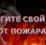 Внимание всем. - Третьяковский район