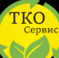 Последствия неоплаты за «обращение с ТКО». - Третьяковский район