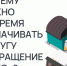 Почему важно оплачивать услугу «Обращение с ТКО» вовремя?. - Третьяковский район